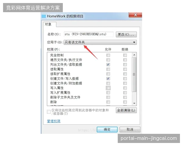 世界杯旅游应用如何通过压缩权限颗粒度来消解用户对后台地理位置追踪的抵触? 世界杯旅游应用如何通过压缩权限颗粒度来消解用户对后台地理位置追踪的抵触?