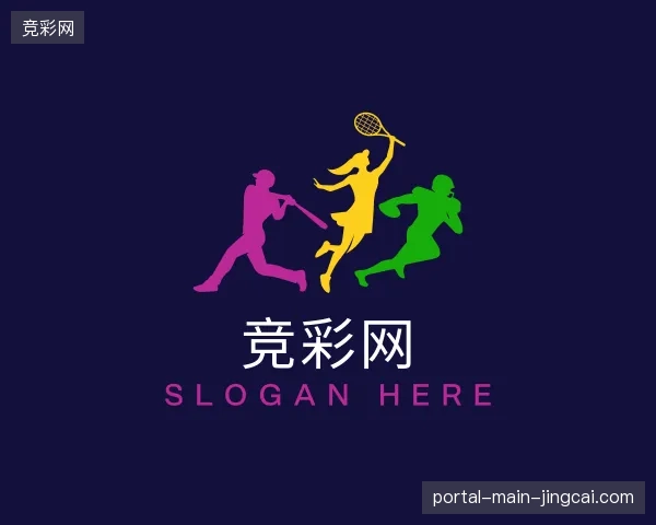 纵览竞彩网官方入口